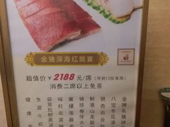 -广东胜利宾馆西关粤中餐厅