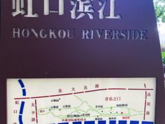 -北外滩滨江绿地