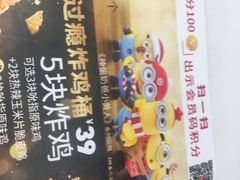 -肯德基(胜利店)