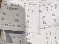 -猪腰一家·地道佛山菜(盐步店)