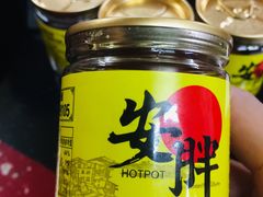 -安胖老火锅(两路口店)