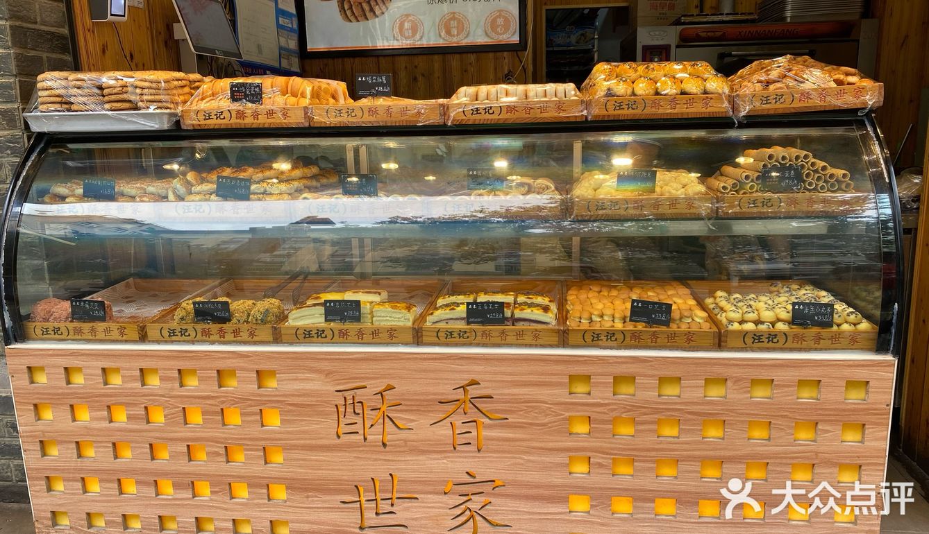 装在第二个胃里的甜品搜索～