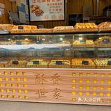 装在第二个胃里的甜品搜索～