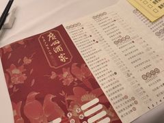 -广州酒家(昌岗地铁站店)