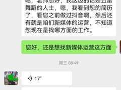 -舞蕾舞蹈(特长生校区)