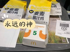 -麦当劳(瓯北大悦里广场店)