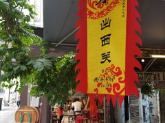 门面-西关明记肠粉(荔枝湾店)