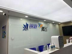 -新航道雅思托福·留学·考研培训(人民广场校区)