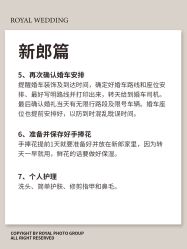 -挪娅婚纱摄影皇家会所