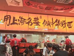 -王繁星面馆(西安熙地港店)