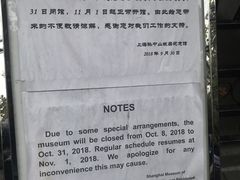 -上海孙中山故居纪念馆