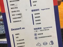 菜单-堂本家洋食别馆·炸猪排(中心城店)