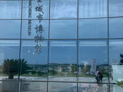 -宣城市博物馆