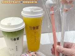 -古茗(慈溪龙兴街店)