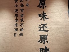 -大师兄·西北风味食集(增城合生汇店)