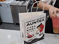 -沪上阿姨·精选茶饮(桃源友嘉购物广场店)