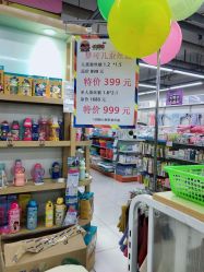 -快乐娃体能游乐园(昌平店)