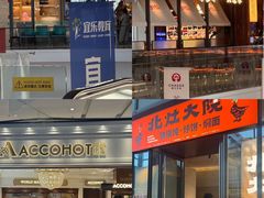 -大连凯丹广场