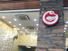 门面-圆宝台湾小吃(迎津街店)