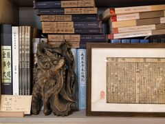 -邊城書店