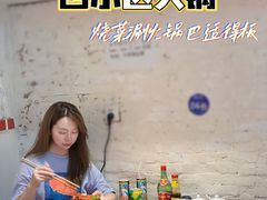 -四小区火锅·巷子里的重庆火锅(花照壁店)