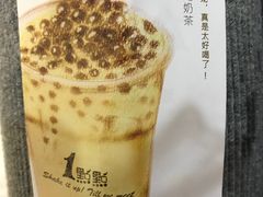 -1点点(银座和谐广场店)