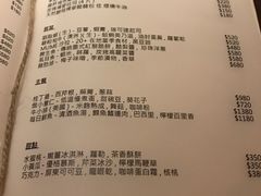 账单-MUME