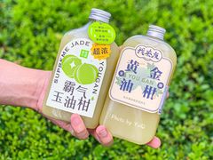 -混果汁(福田领展中心城店)