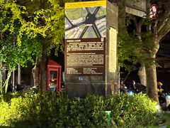 -徐家汇源景区-衡山公园