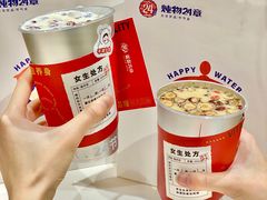 -炖物24章·顺时轻养茶(杭州大厦店)