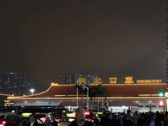 -珠海拱北口岸