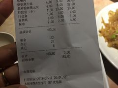 账单-客乡情(南京东路店)