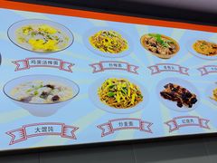 -老袁炒年糕(富豪路店)