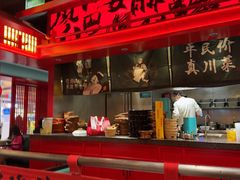 -廖川菜(八佰伴店)