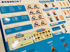 -DQ·蛋糕·冰淇淋(通州万达店)