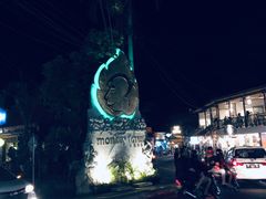 -Pundi Pundi Restaurant