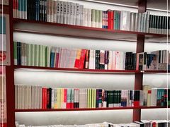 -二酉书店TOYOU BOOKS