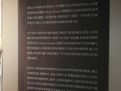 -北京服装学院民族服饰博物馆
