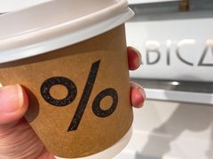 拿铁-% Arabica阿拉比卡咖啡(前滩太古里店)