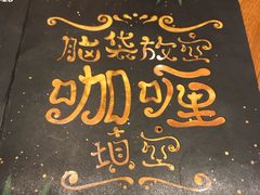 -乐凯撒披萨(南山书城店)