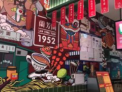 -兰芳园丝袜奶茶(亦庄大族店)