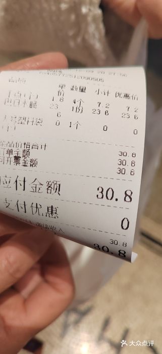 曹祥泰(解放路店)图片