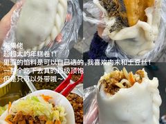 -悠个炸鸡(南京创始店)