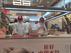-喜家德虾仁水饺(凯德店)