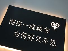 -成都失恋馆