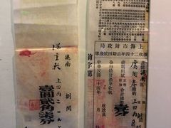 -上海纺织博物馆