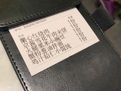 -蘭心·臻品(瑞虹太阳宫店)