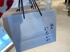 -银座仁志川·生吐司专门店(香港广场店)