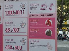 -福田卓悦INTOWN购物中心