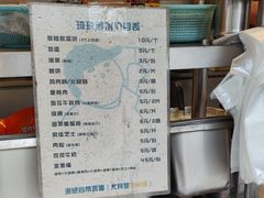 -琦琦蛋饼铺(上南店)